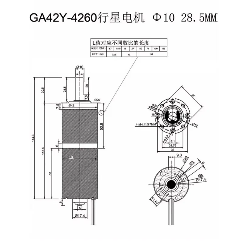 브러시리스 DC 기어 모터 12v24v 속도 조절 유성 기어 GA42Y-4260 고토크 마이크로 모터.