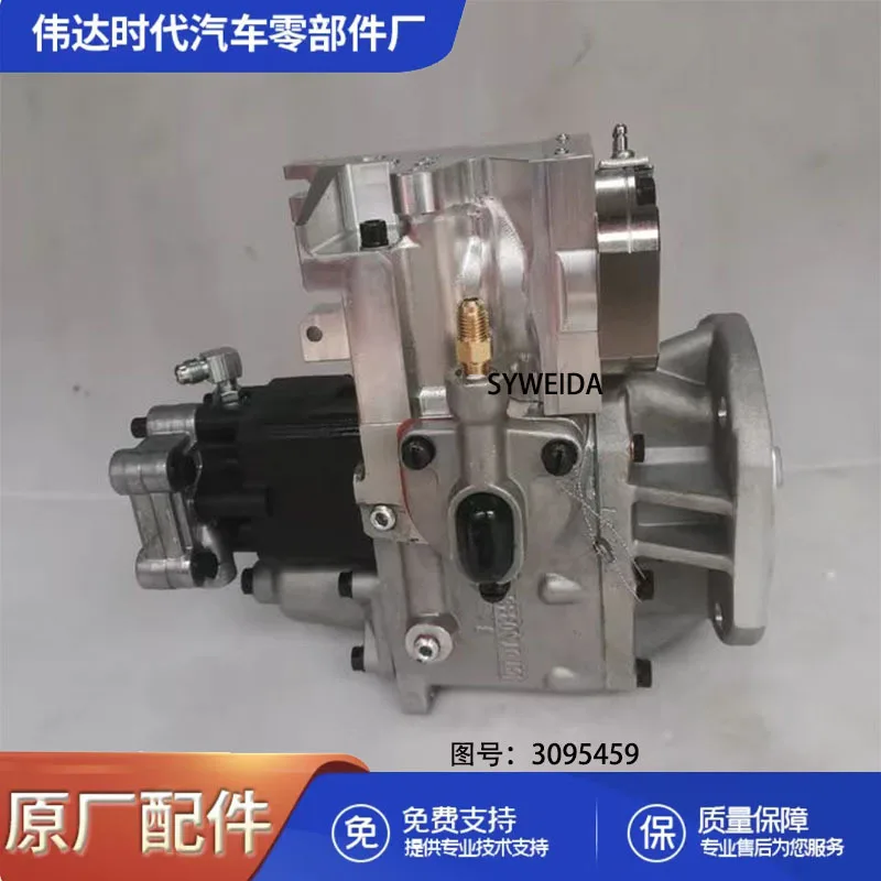 

Топливный насос для строительной техники K38, запчасти для грузовиков, 3095459-BC04