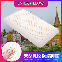 100% Latex Pillow Thai Natural Latex Pillow Memory Slow Rebound Adult Cervical Pillow Sleeping Pillow Dormitory Pillow Household