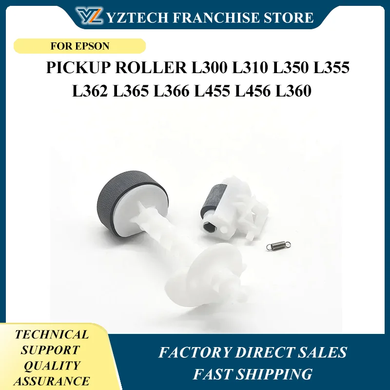 

2 комплекта 1569311 Ролик захвата L110 L120 L130 L132 L210 L220 L222 для EPSON L300 L310 L350 L355 L362 L365 L366 L455 L456 L360