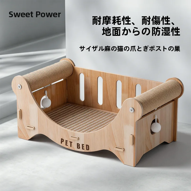 cama-e-arranhador-integrados-em-juta-resistente-ao-desgaste-nao-solta-fibras-universal-para-todas-as-estacoes-sofa-feifei