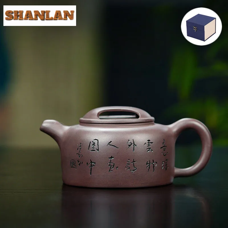 

320ml Antique Yixing Purple Clay Teapots Handmade Carved Pot Raw Ore Purple Mud Kettle Chinese Zisha Tea Set Cafes Accessories