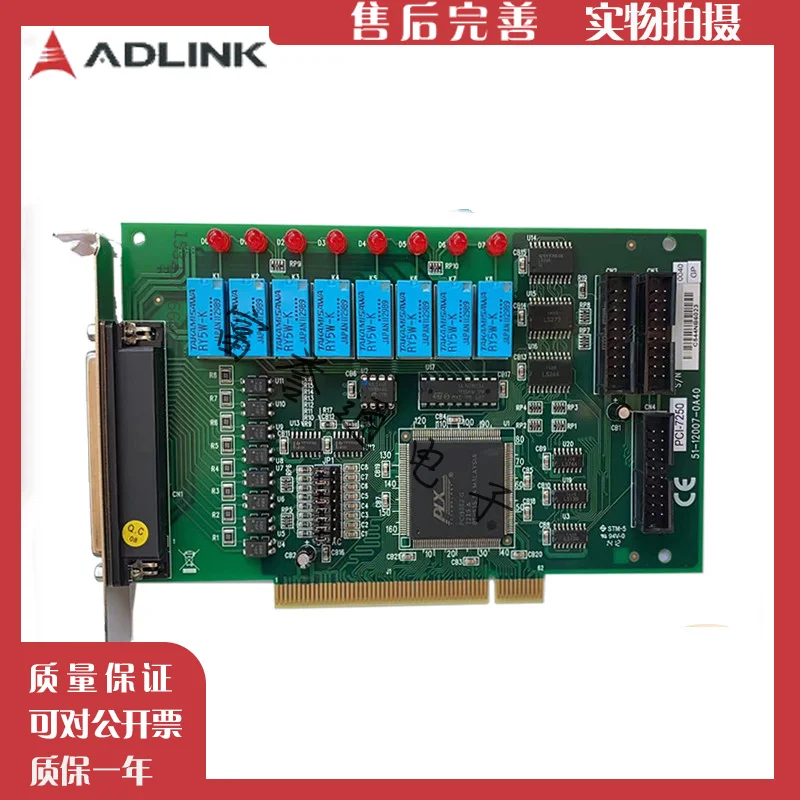 ADLINK PCI-7250 Switch Input And Output, Switch Acquisition