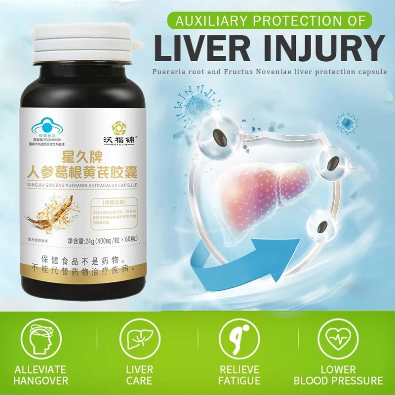 Liver Cleanse Detox Capsule Liver Function Support Prevent Cirrhosis Health Pueraria Mirifica Ginseng Vegan Supplement Non-Gmo