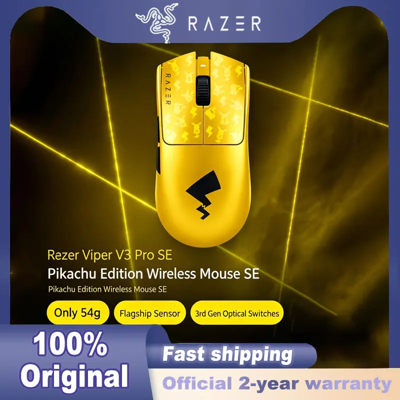 オリジナル Razer Viper V3 Pro SE ピカチュウ エディション