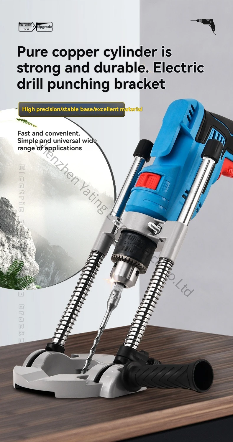 universal-household-electric-drill-changed-to-miniature-bench-lifting-bracket-woodworking-positioner-hand-drill-punching-bracket