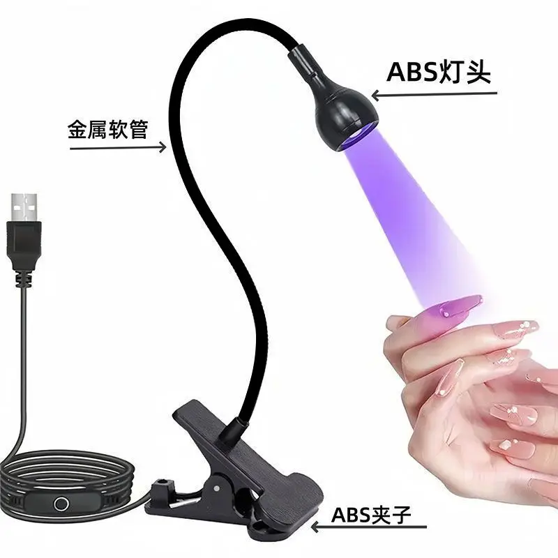 Purple Nail Lamp Fluorescent Detection Lamp USB Fixed Clip UV 3W Curing Lamp Green Oil Shadowless Droplet Adhesive Lamp 395nm