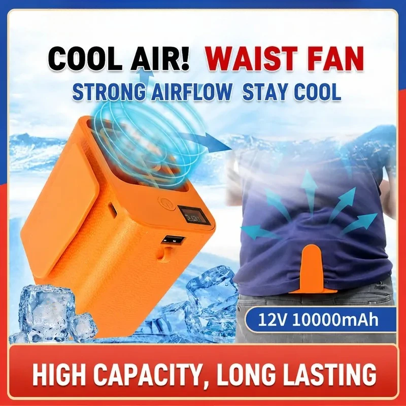 Construction site waist fan charging portable fan outdoor work portable cooling cooling small fan