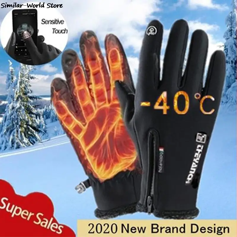 

Outdoor Fishing Waterproof Mens Gloves Touchscreen Women Sport Ridding Windproof Breathable Non-Slip Gloves Lady Ski Autumn