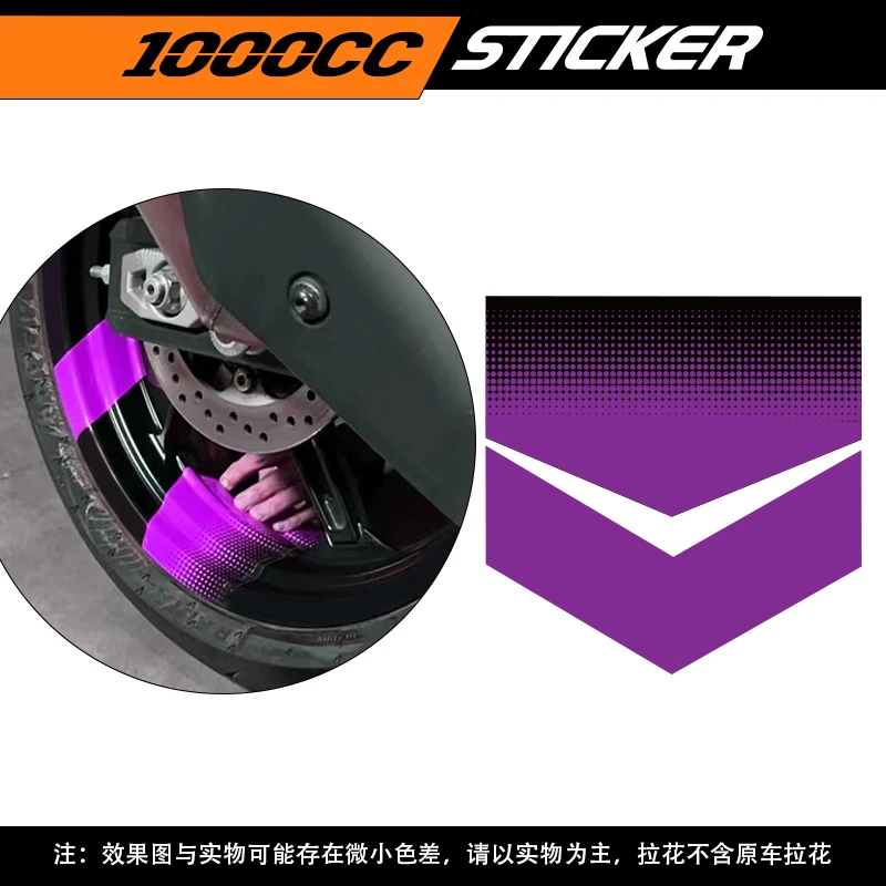 Untuk CFMOTO 450SR stiker latte art body sepeda motor perubahan warna tahan air dekoratif stiker mobil dimodifikasi violet