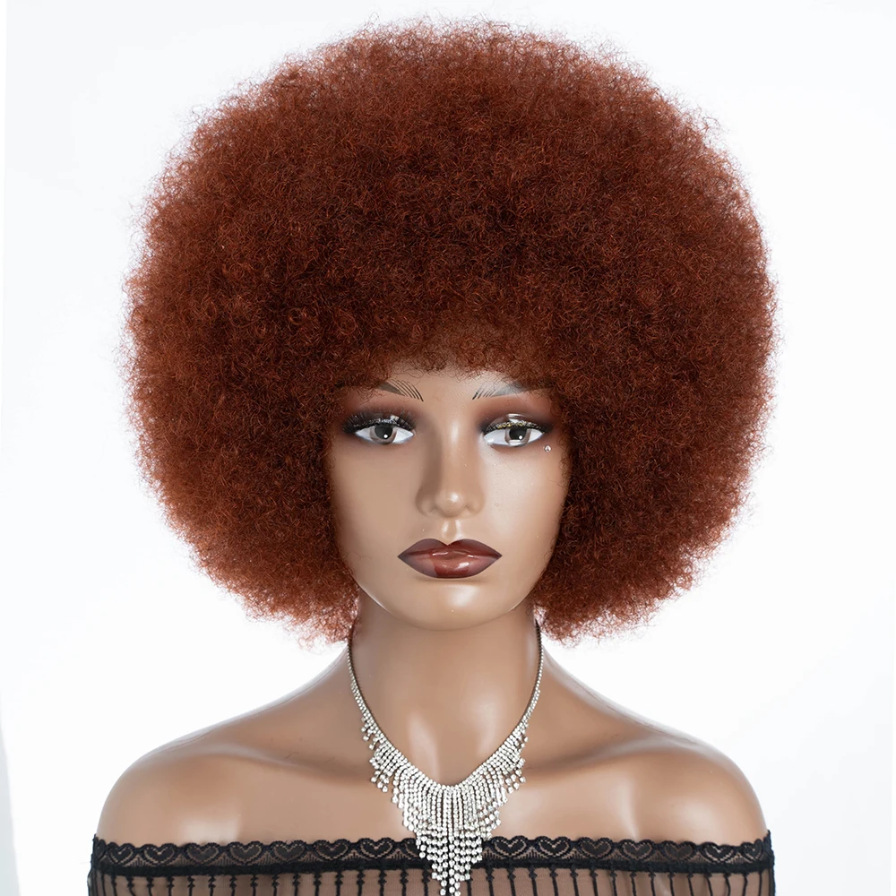 Brasilia nisches remy menschliches haar voll maschinell hergestellte perücken kurze afro lockige