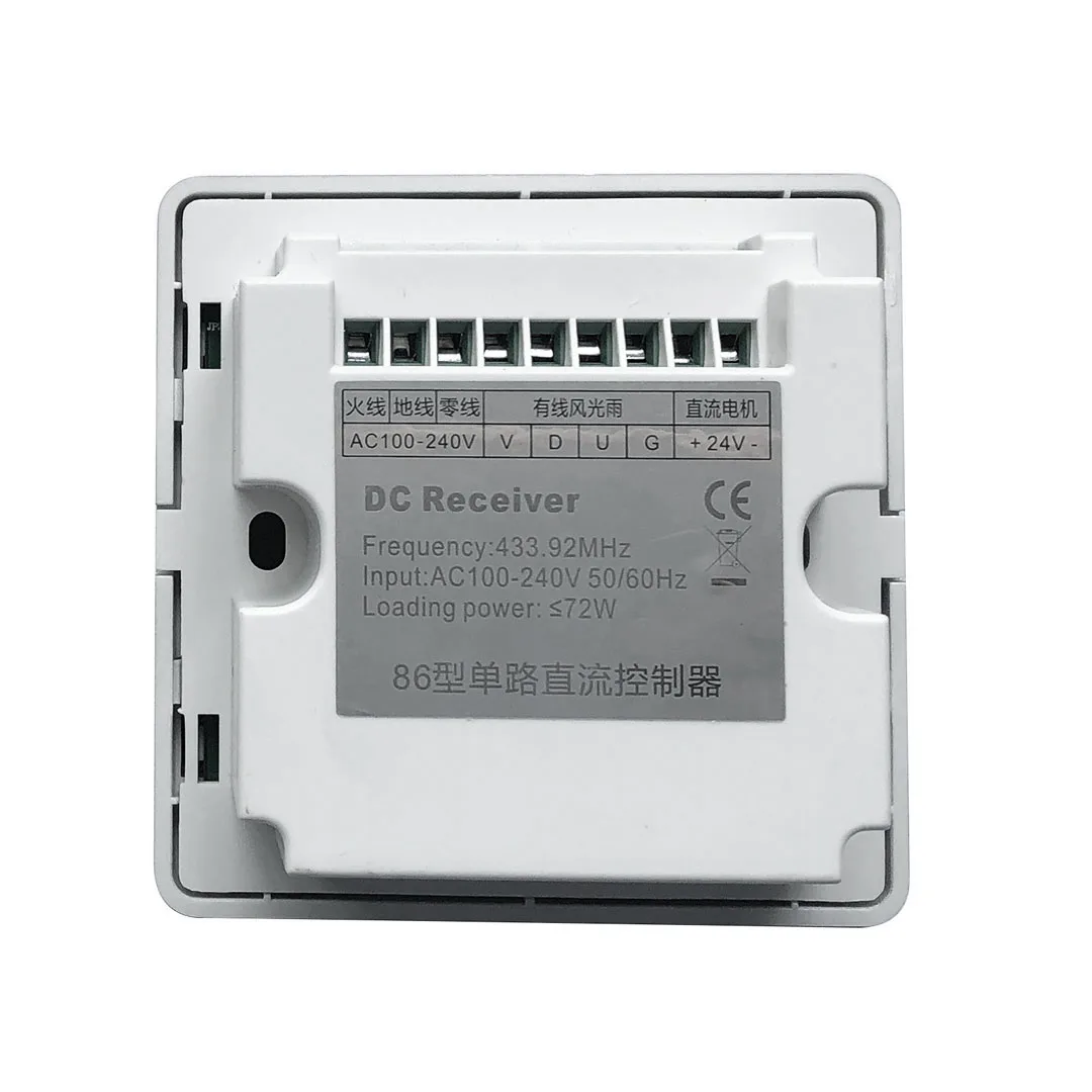 WIFI Smart Switch for Window 86*86mm Embedded Switch Box Input 220VAC Output DC24V