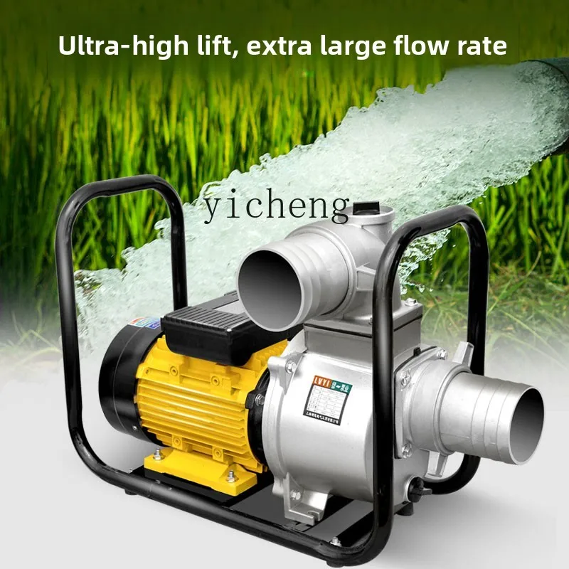 TQH large flow 220V pumping pump agricultural irrigation pump household high lift pumping machine self-priming pump three-phase