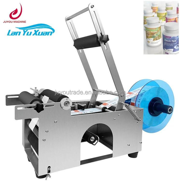 JUYOU 2022 Manual Fast Semi Automatic Adhesive Wine Round Bottle Labeling Machine