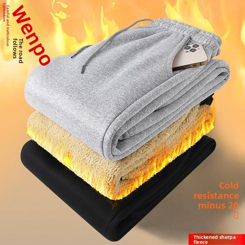 

Мужские бархатные брюки с подкладкой из ягненка, осенне-зимние спортивные повседневные брюки, прямые брюки из полиэфирного волокна, без зарегистрированных брендов