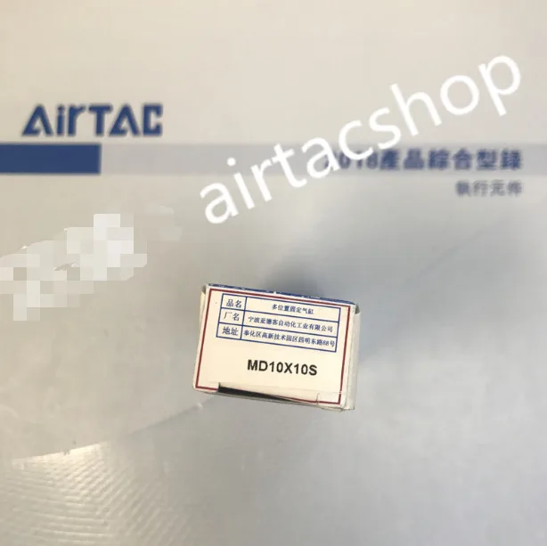 1PCS New AirTAC MD10X10S  Cylinder