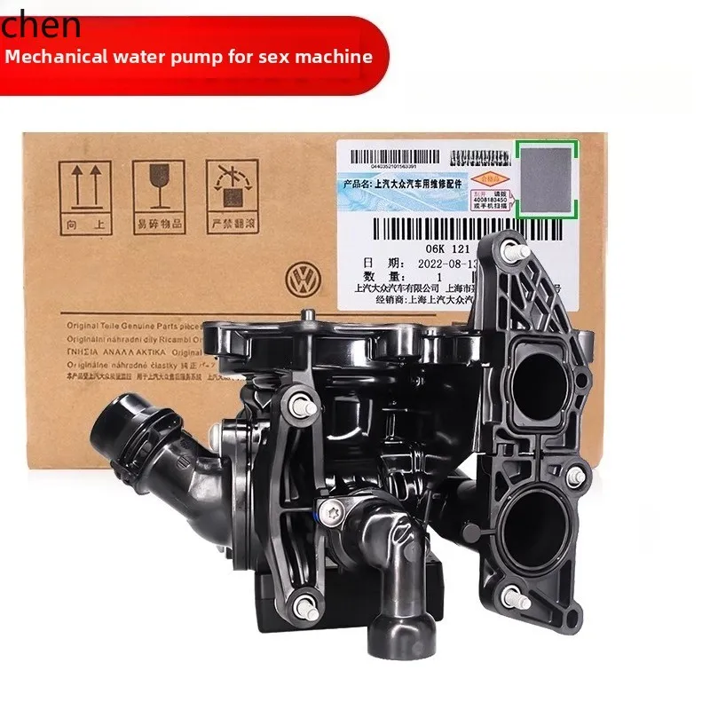 

QZT 3rd Generation EA888 Thermostat Water Pump