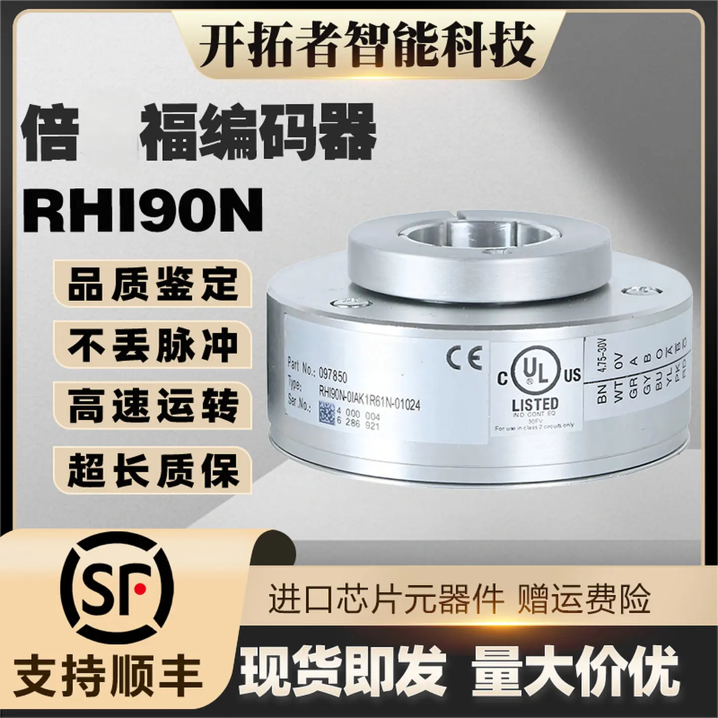 Pepperl+Fuchs RHI90N-0HAK1RN-01024 Hollow Shaft Encoder 0F 2F 0G 0I 0L 0NAK1