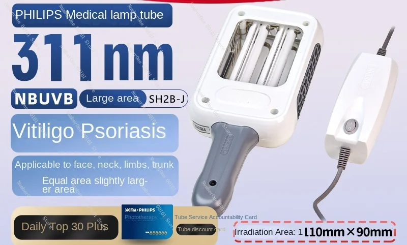 Household Vitiligo 311 UVB Narrow Spectrum UVB Psoriasis Psoriasis Treatment Ultraviolet Lamp