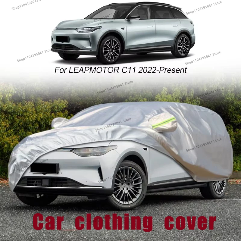 For LEAPMOTOR C11 Full Car Cover Rain Frost Snow Car protective cover ,UV protection,Car paint protection