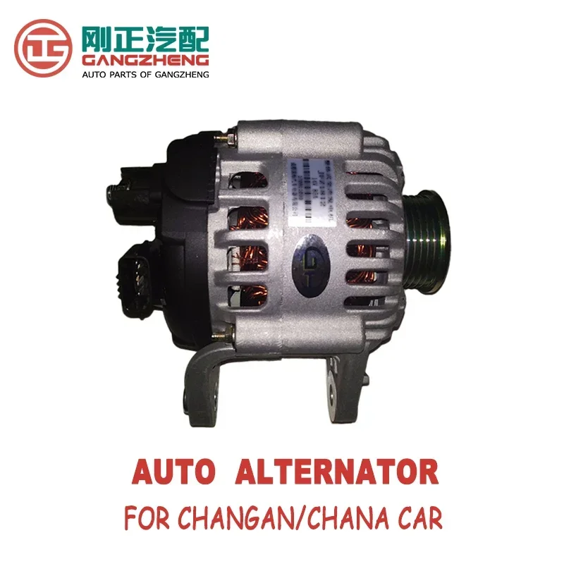 Wholesale auto spare parts engine car alternator for Changan chana Wuling Almaz Confero Cortez DFSK Glory GAC Trumpchi Hongqi
