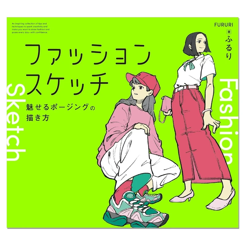 Fashion Sketch Charming Pose Drawing Tutorial Book By Fururi Dynamic Pose, Fabric Folds Drawing Japanese Version