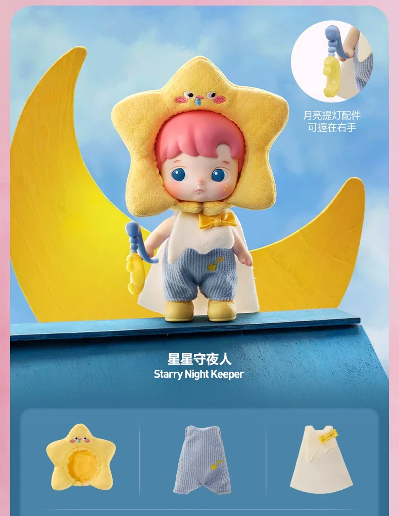 POP MART Hacipupu Enchanted Realm Tales Series Blind Box Mini