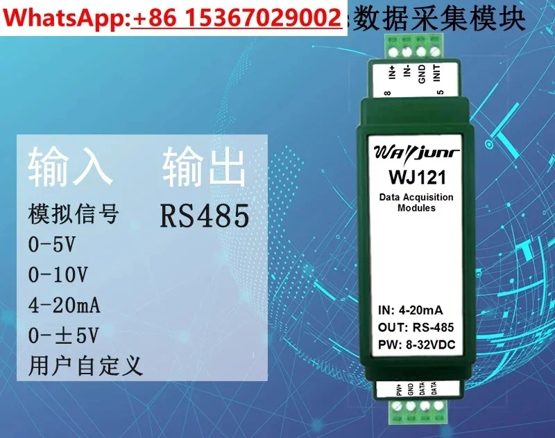 

Модуль сбора данных Modbus с аналоговым сигналом 4-20 мА/0-5 В на RS-485 (0-10 В) для последовательной связи