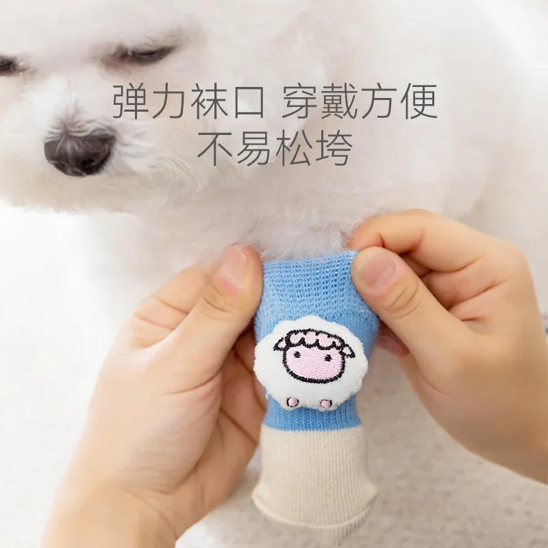 Pet Socks Anti Slip Dog Foot Cover Set Teddy Dog Shoes Set 4 Dogs Socks Puppy Socks Dogs Shoes for Small Dogs