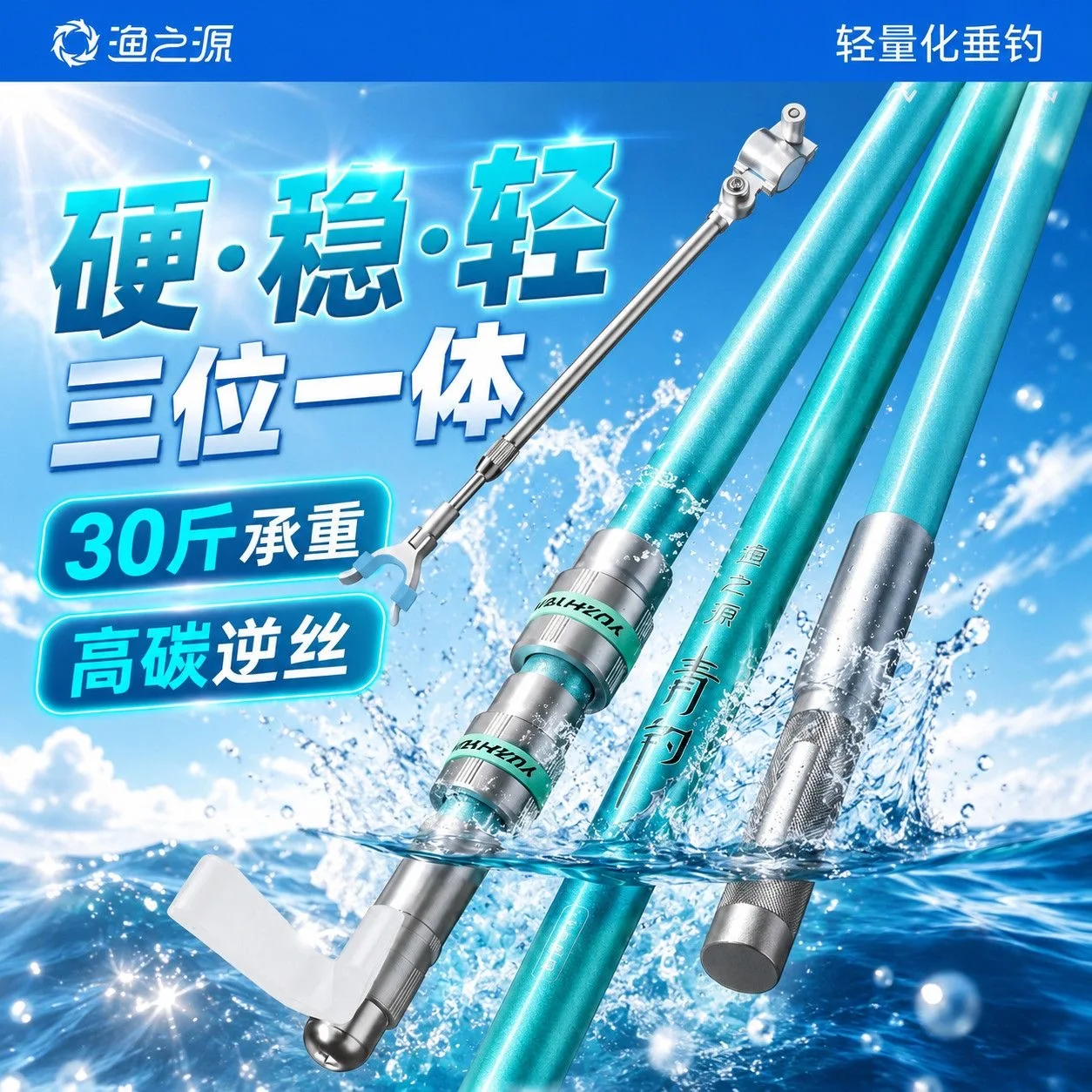 YUZHIYUAN New 1.8m-3.0m Turret Bracket Fishing Rod Stand Big Fishing Rod Stand Fishing Box Ground Insert Carbon Hand Rod Stand