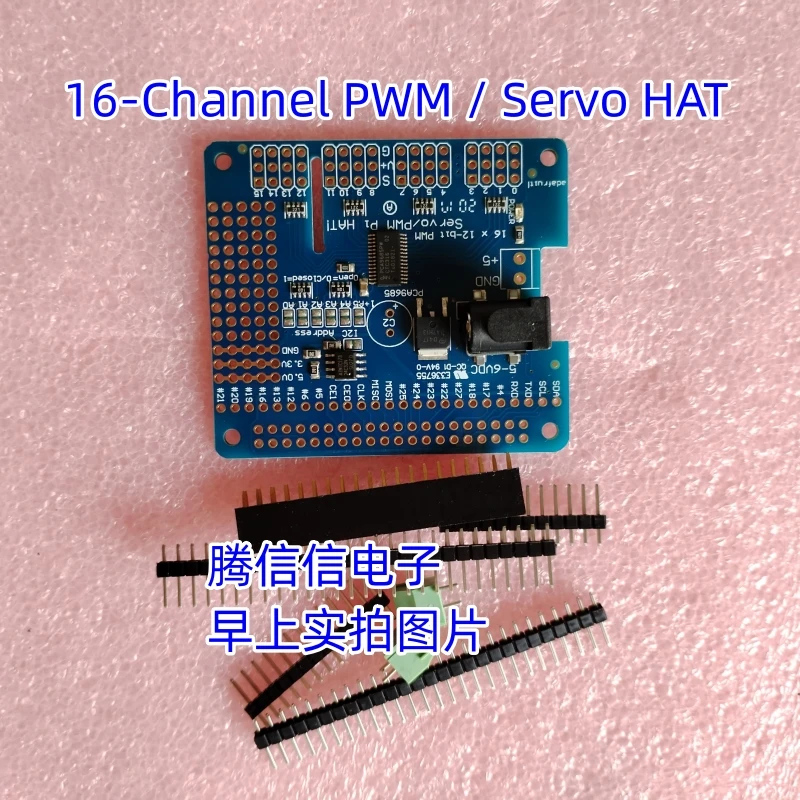 

2327 16-канал ПВМ/Servo HAT для Raspberry Pi - Mini Kit