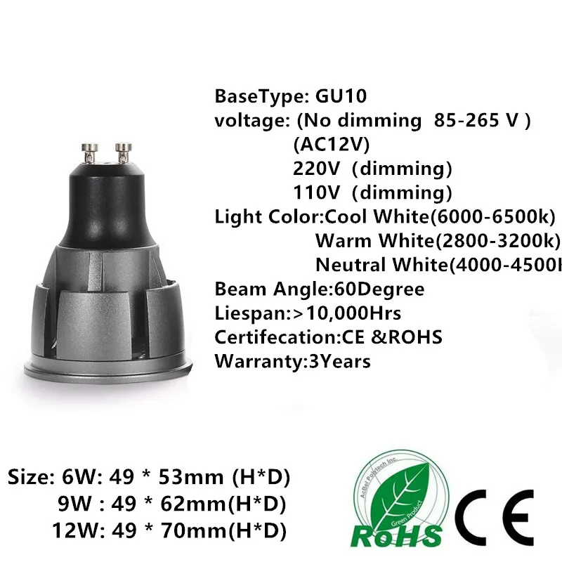 슈퍼 밝은 디밍이 가능한 GU10/GU5.3/E27/E14/MR16 COB 6W 9W 12W LED 전구 램프 85-265V 12V 스포트라이트 따뜻한 흰색/차가운 흰색 led 조명
