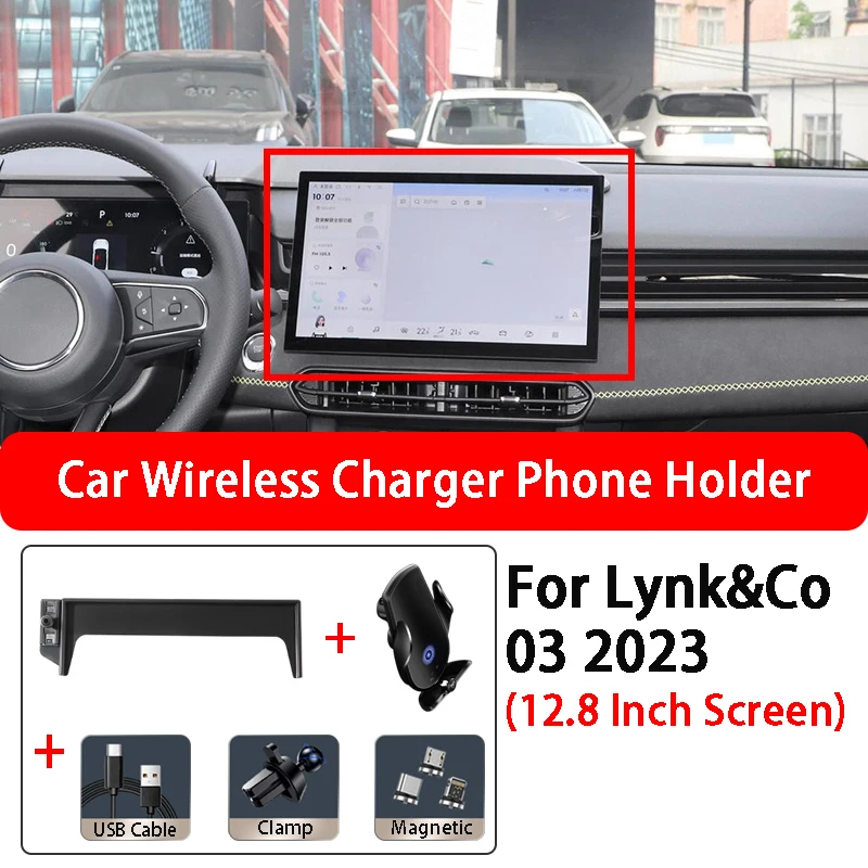 Car Phone Holder For Lynk&Co 03 12.8 Inch Screen Car Wireless Charging Mobile Phone Holder Base 2023 Car Styling Accessories