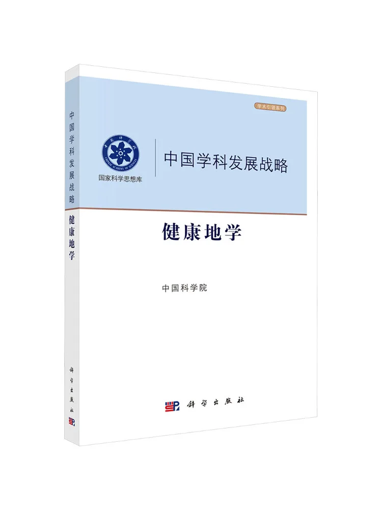 Book-Winshare Development Strategy Of Chinese Disciplines Health Geography
