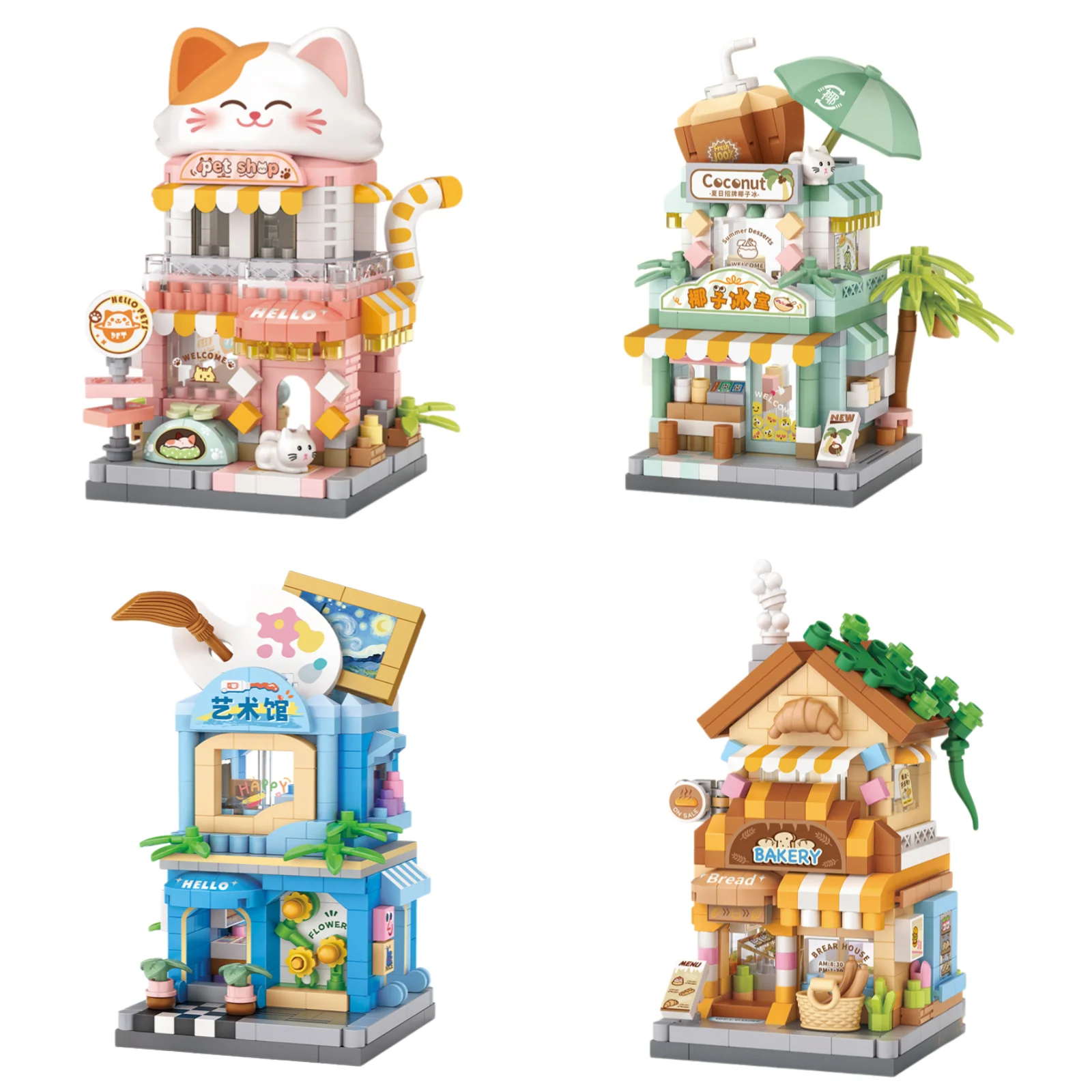 

LOZ Mini Cartoon Building Blocks for Kids Street Shop House Model Bakery Pet Shop Desktop Decor Gift for Boys Girls Aged 6 - 14
