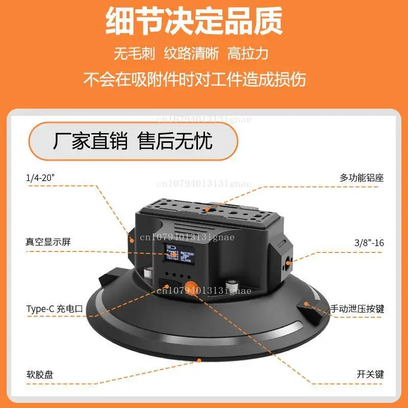 6-inch vacuum electric suction cup car design safety air pressure detection function