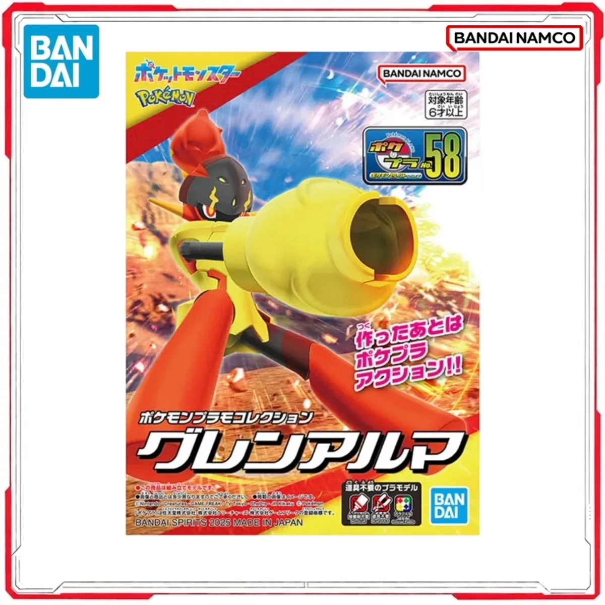kit-de-modelo-original-de-pokemon-de-bandai-evolucion-58-armarouge-figuras-de-anime-juguetes-de-accion-regalos-para-ninos-y-ninas-en-stock