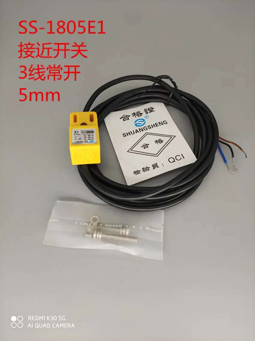 Three Wire NPN Normally Open Proximity Switch SS-1805E1 Provides 10-30VDC Power Supply