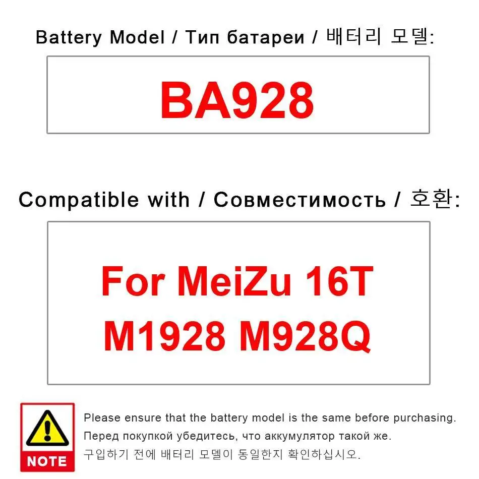 

4800 мАч BA928 Аккумулятор мобильного телефона для Meizu 16T M1928 M928Q Прочный