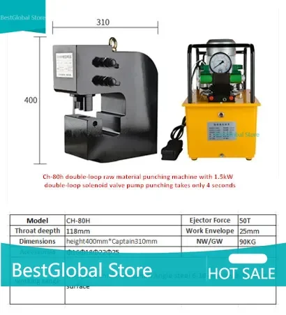 CH-150A Hydraulic Puncher 5mm Hole Puncher square Hole Puncher Hydraulic Knockout Punch