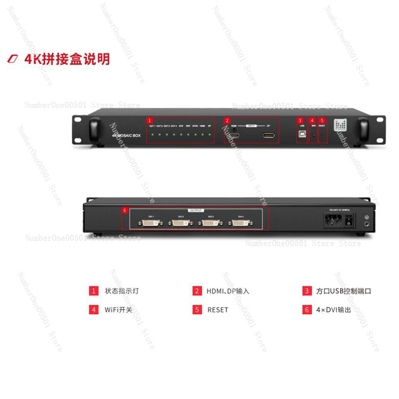 Suitable for Mig-F4 4K video splicing box one