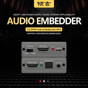HDMI 오디오 변환기, HDMI 오디오 추출기 어댑터, 비디오 오디오 분배기, 임베더 어댑터, 비디오 신시사이저 지원, CEC HDR10, 4K, 60Hz