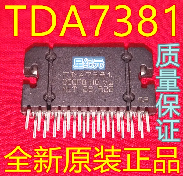 [IN STOCK]1 Piece Orignal New TDA7381 ZIP25 pins automotive power amplifier module chip new