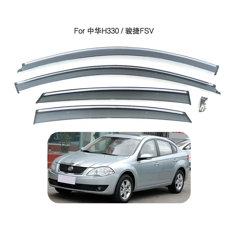 

Specially used for China Junjie FSV rain and shine protection H330 injection molded car window rain eyebrow and rainproof strips