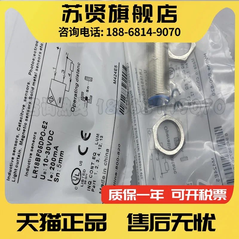 

LR18BF05DPO-E2 LR18BF08DPO-E2 brand is ZCHSHE