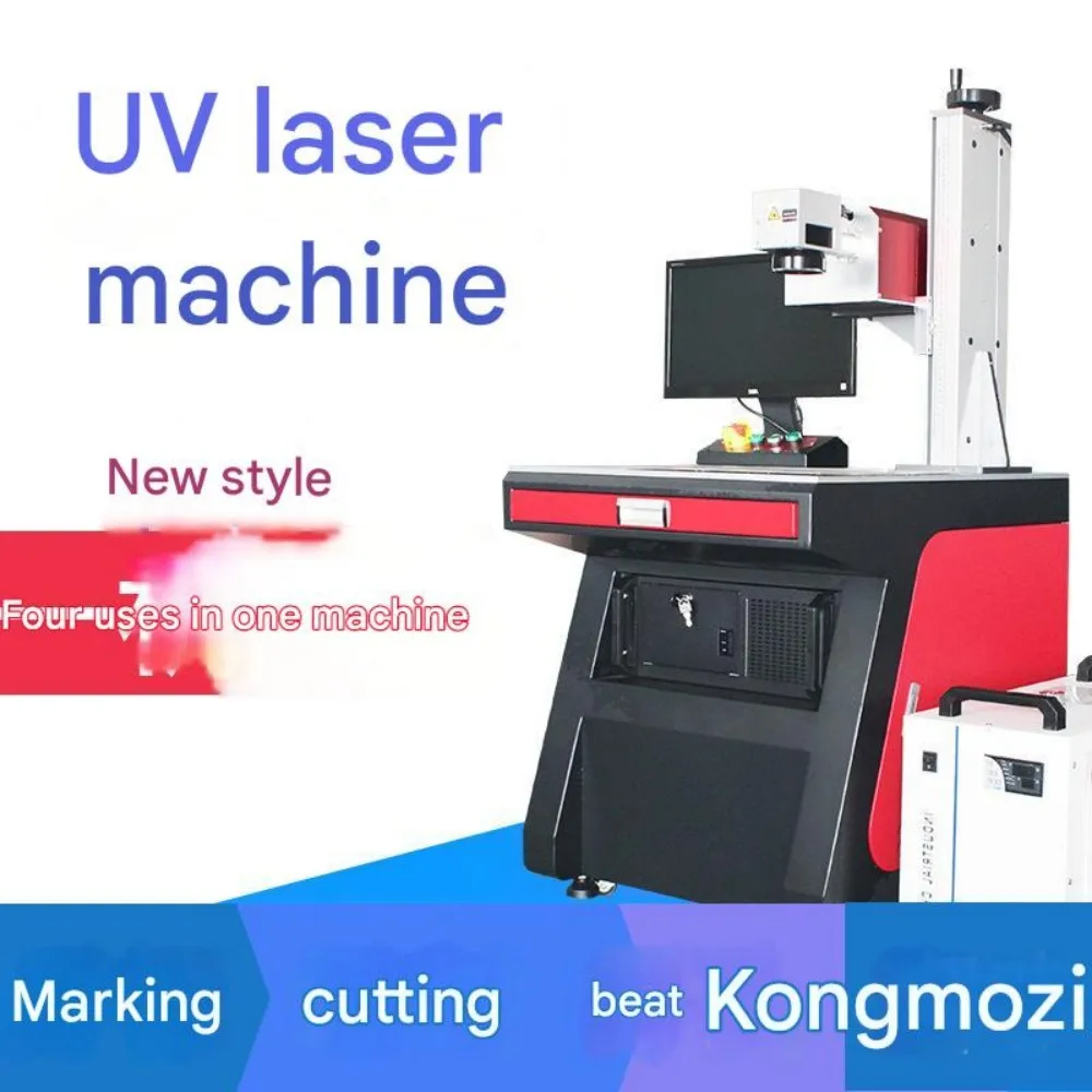 Máquina de gravação a laser, máquina de marcação a laser, metal, plástico, vidro, alta precisão, impressão gráfica caseira