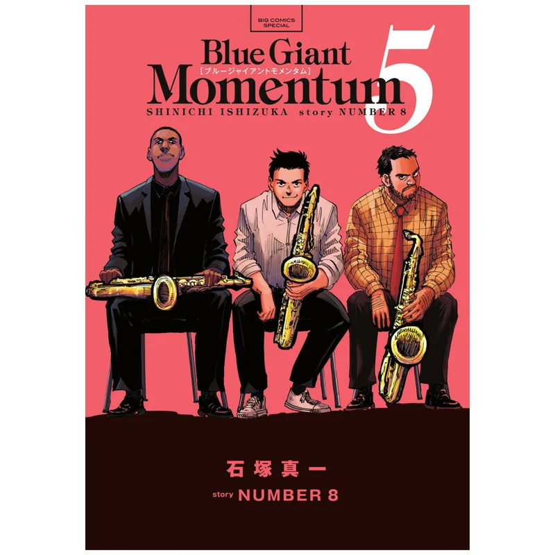 

СИНИЙ ГИГАНТ MOMENTUM 05 Шиничи Иизука Шог 108 Книга