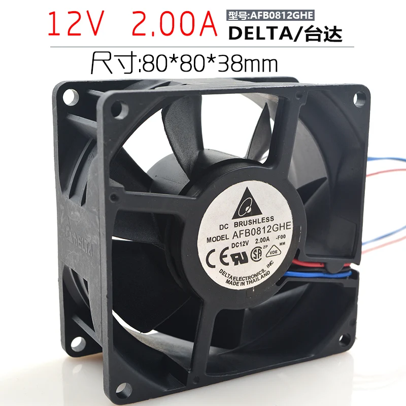 8038 8 cm AFB0812GHE 12 v 2.00 A chassis cooling fan violence server