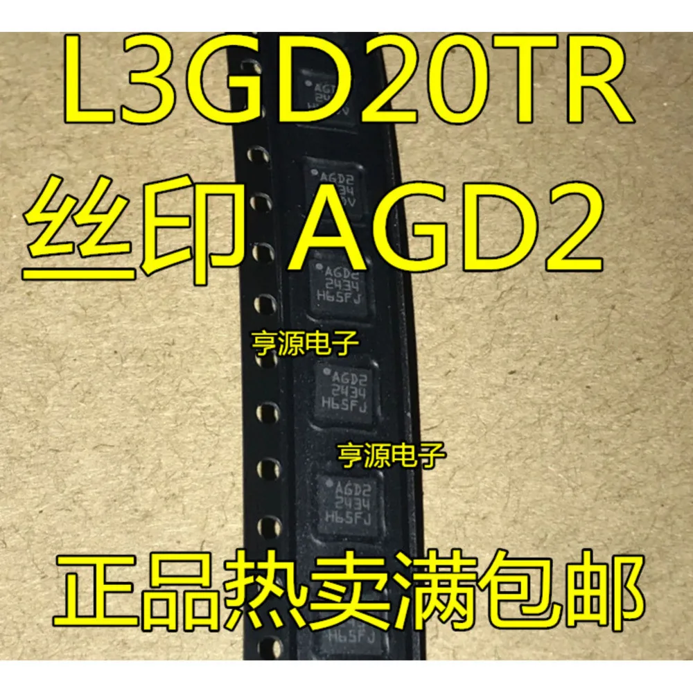 61545 M61545 M61545AFP Power Relay