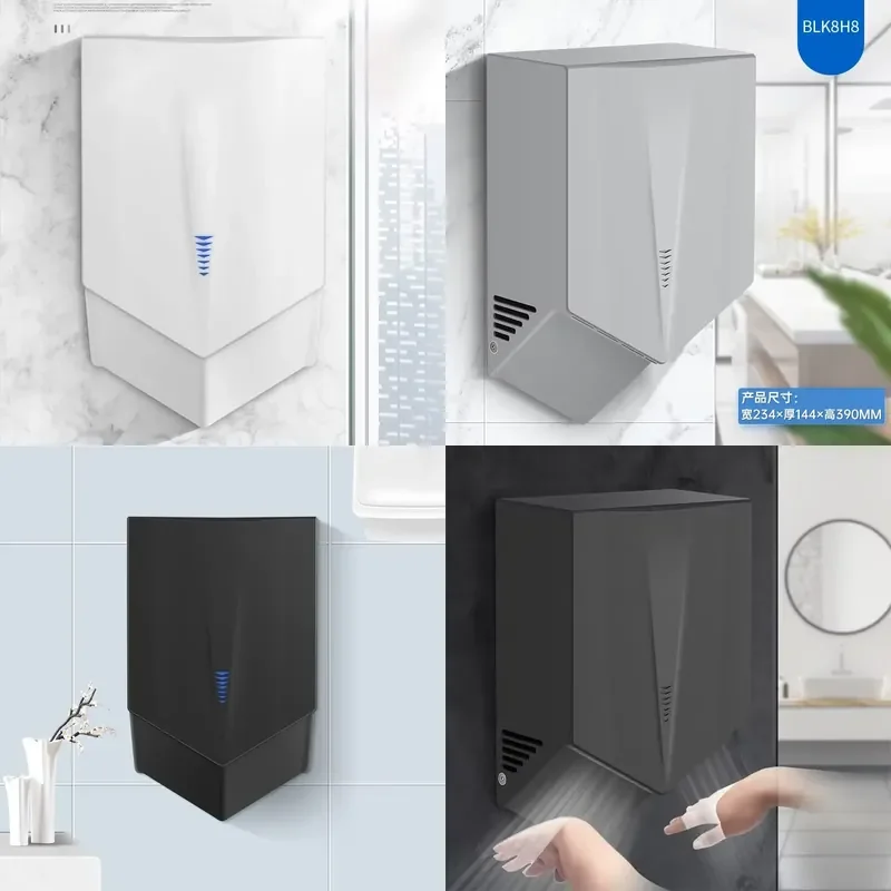 1200W Automatic Induction Bathroom Hand Dryer Commercial Mobile Phone Dryer Hand Dryer Home Blowing Mobile Phone